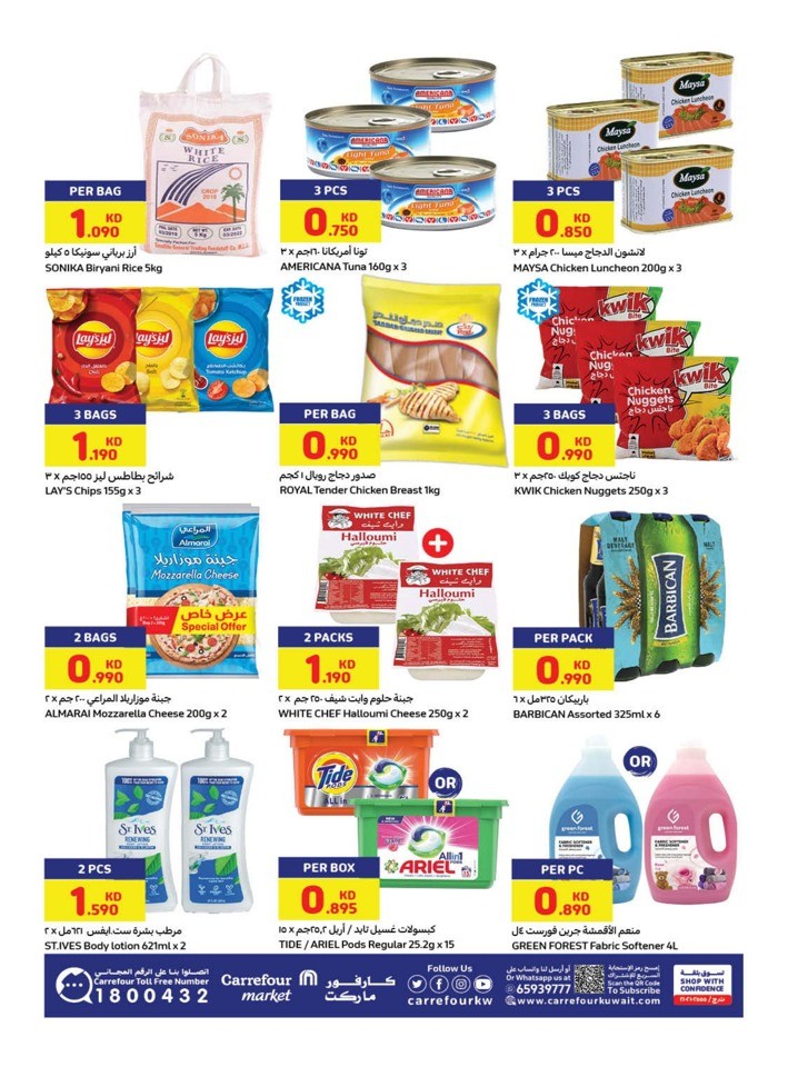 Carrefour Market Summer Offers