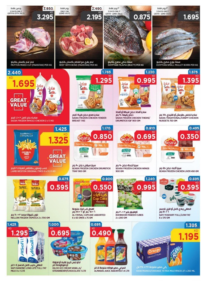 Oncost Supermarket Cool Summer