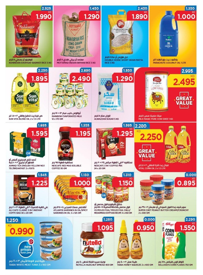 Oncost Supermarket Cool Summer