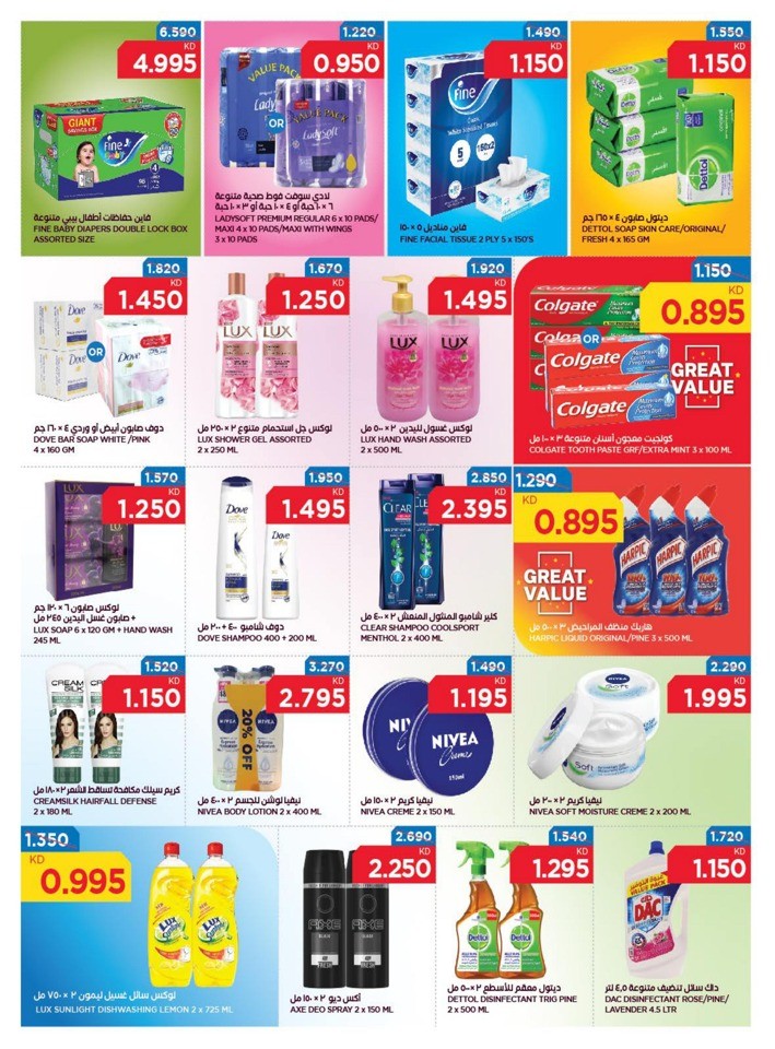 Oncost Supermarket Cool Summer
