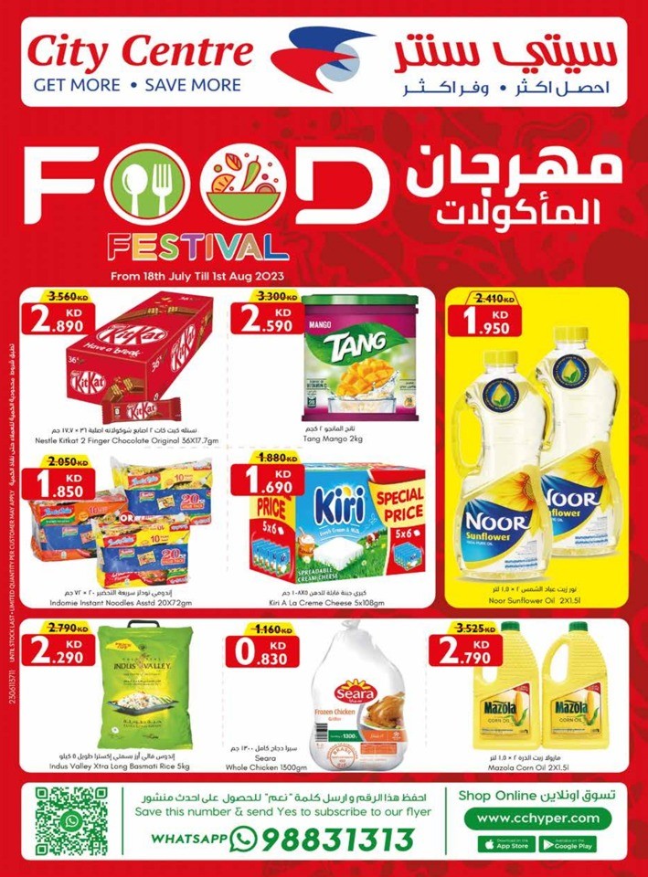 Food Festival Sale