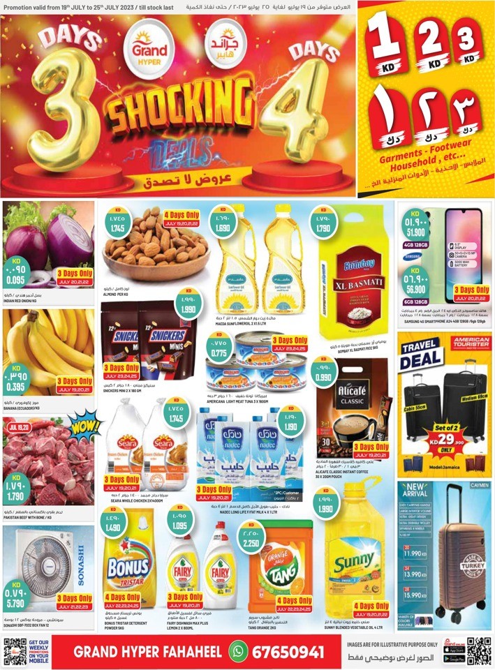 Grand Hyper Fahaheel Shocking Deals Kuwait Offer Fliers