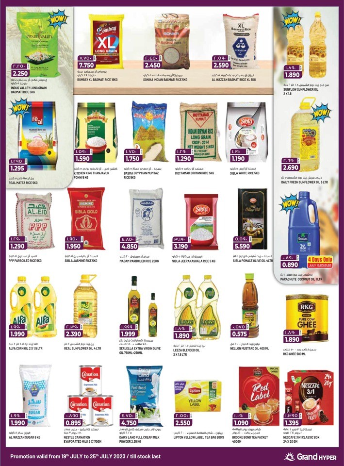 Fahaheel Shocking Deals