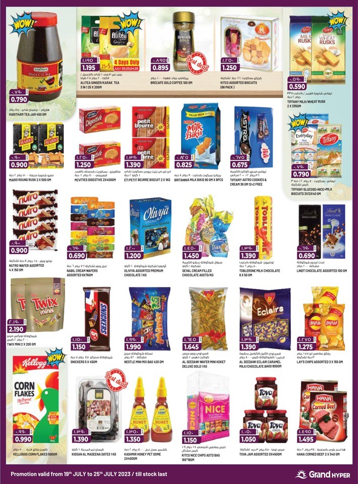 Fahaheel Shocking Deals