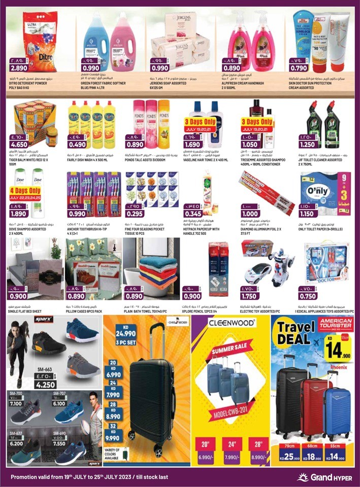 Fahaheel Shocking Deals