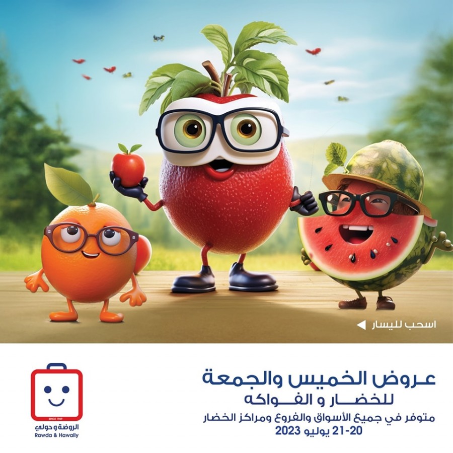 Thursday & Friday Deals