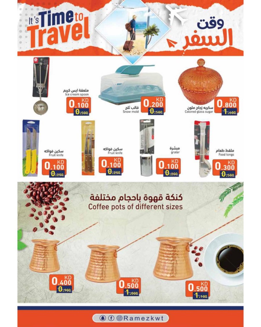 Ramez Time To Travel Deals