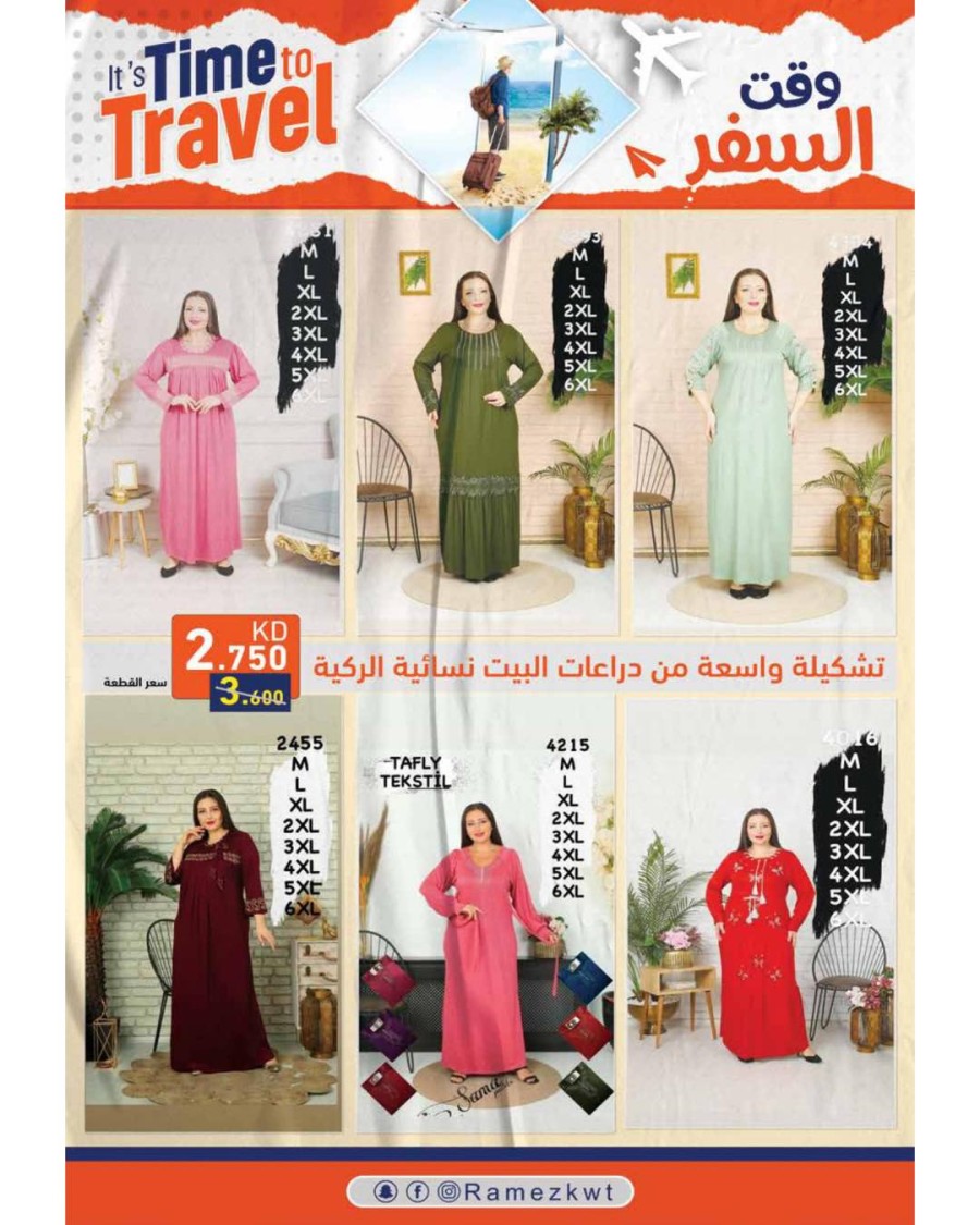 Ramez Time To Travel Deals