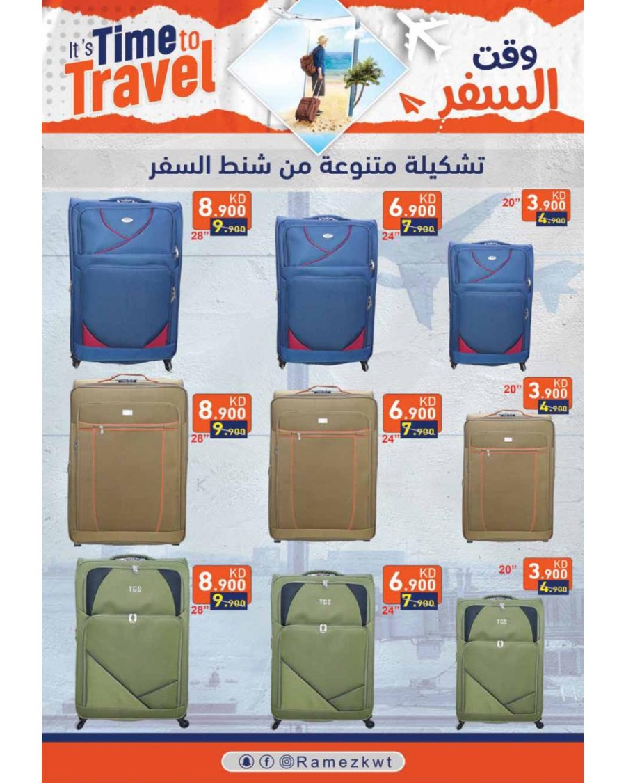 Ramez Time To Travel Deals