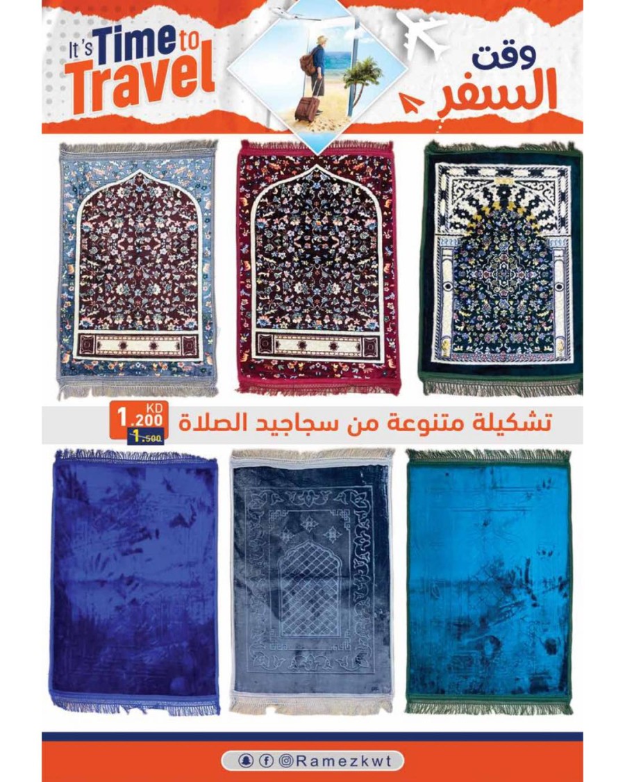 Ramez Time To Travel Deals