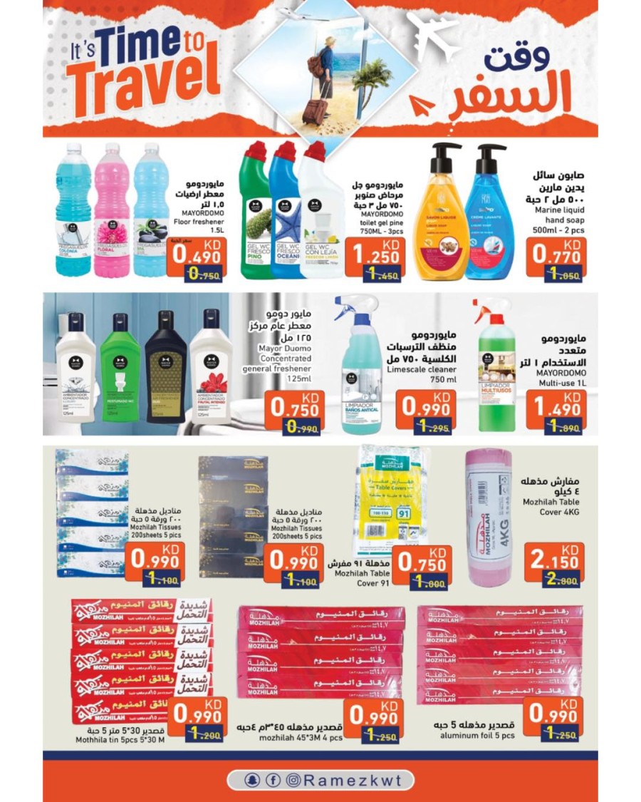 Ramez Time To Travel Deals