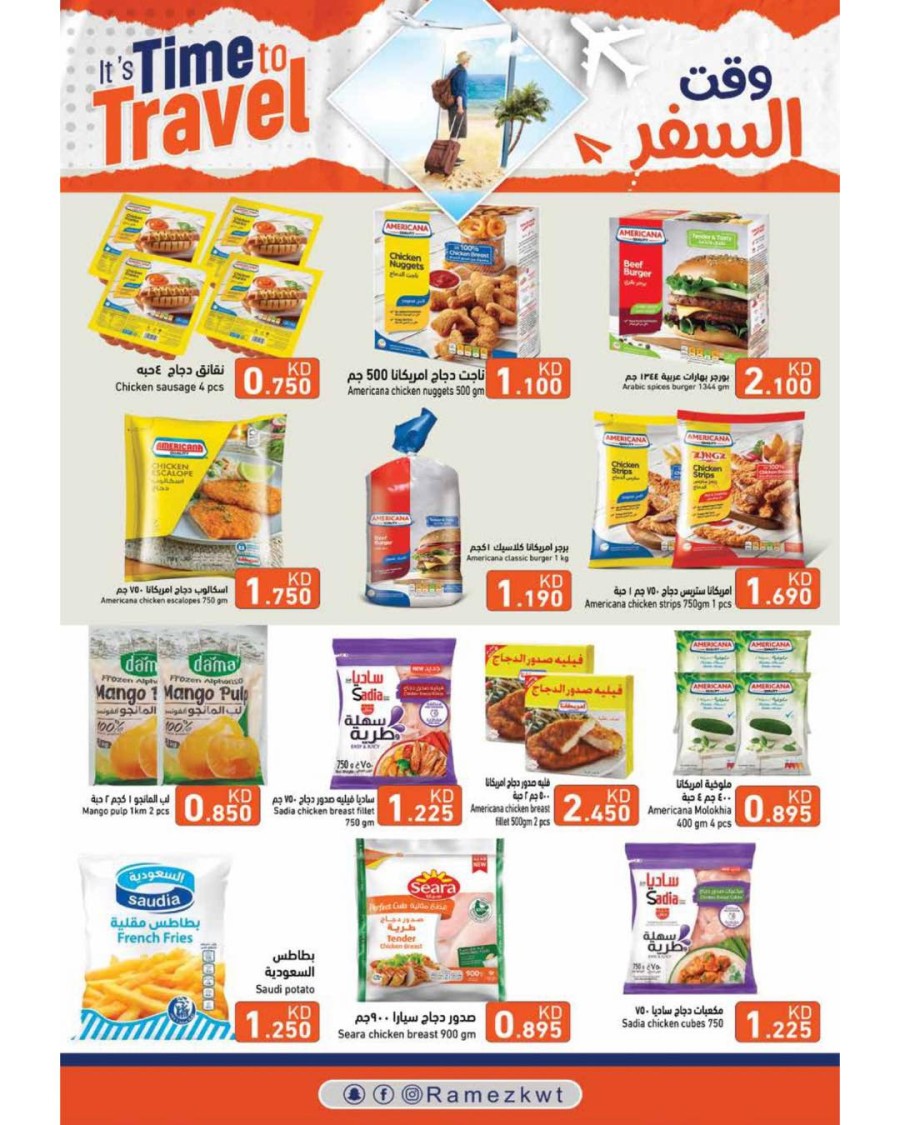 Ramez Time To Travel Deals