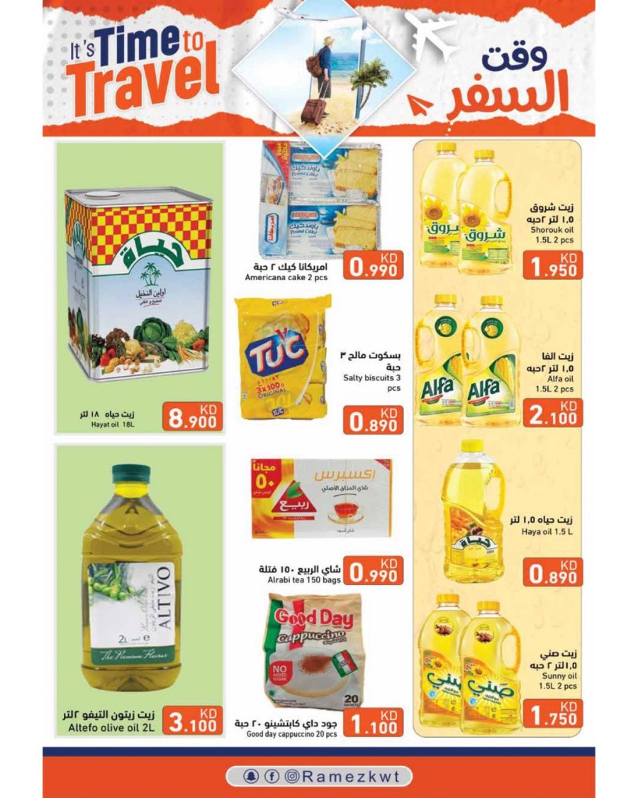 Ramez Time To Travel Deals