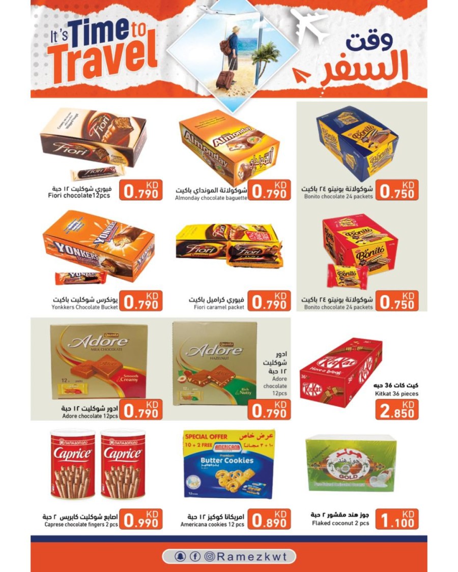 Ramez Time To Travel Deals