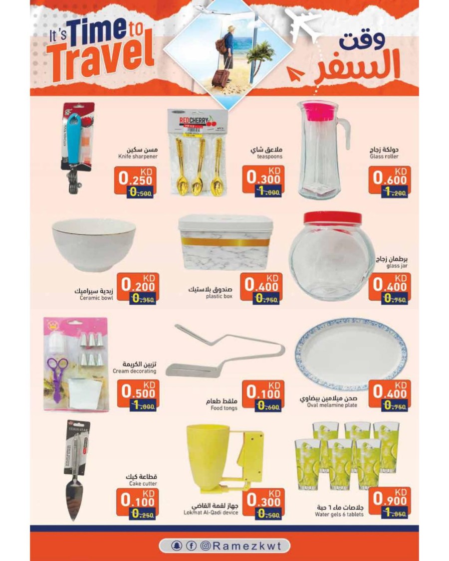 Ramez Time To Travel Deals