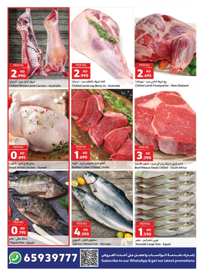 Carrefour Fresh 19-22 July 2023