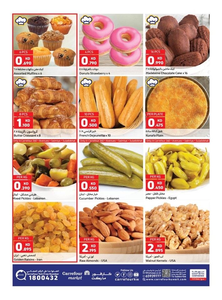 Carrefour Fresh 19-22 July 2023