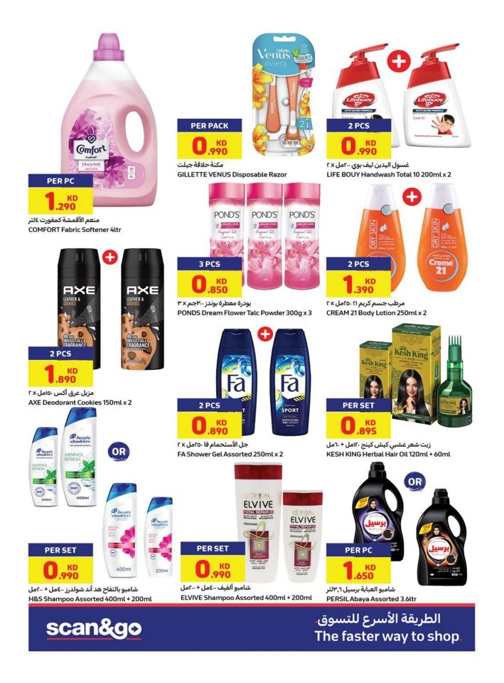 Carrefour Crazy Days
