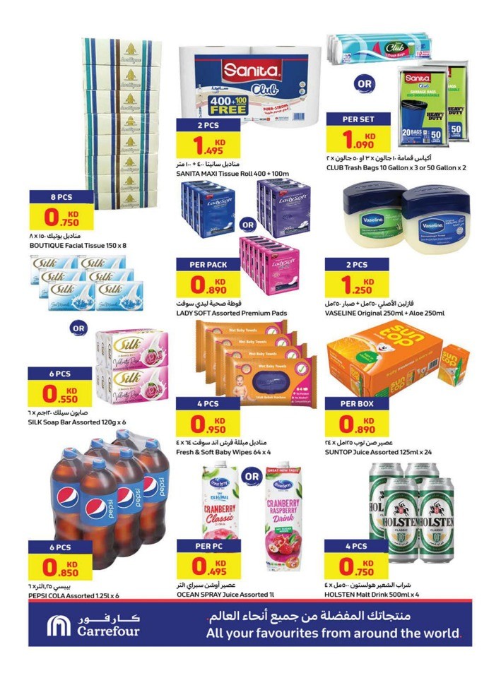 Carrefour Crazy Days