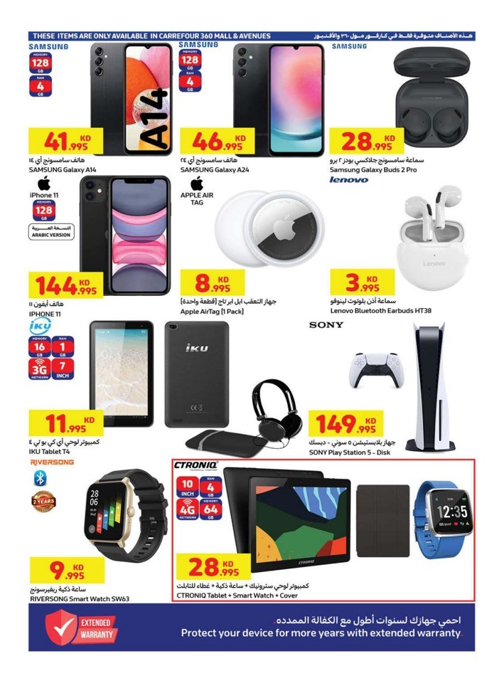 Carrefour Crazy Days