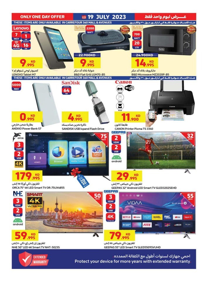 Carrefour Crazy Days