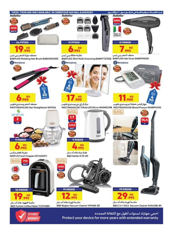 Carrefour Crazy Days