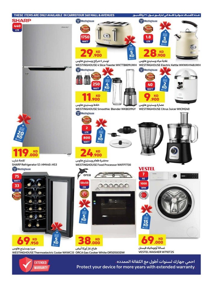 Carrefour Crazy Days