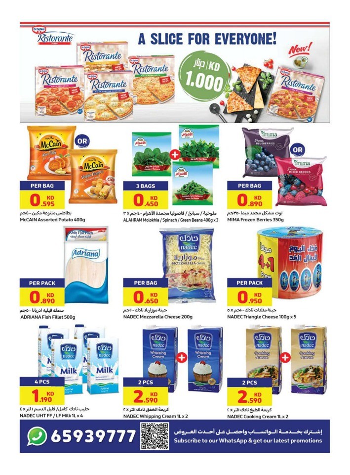 Carrefour Crazy Days