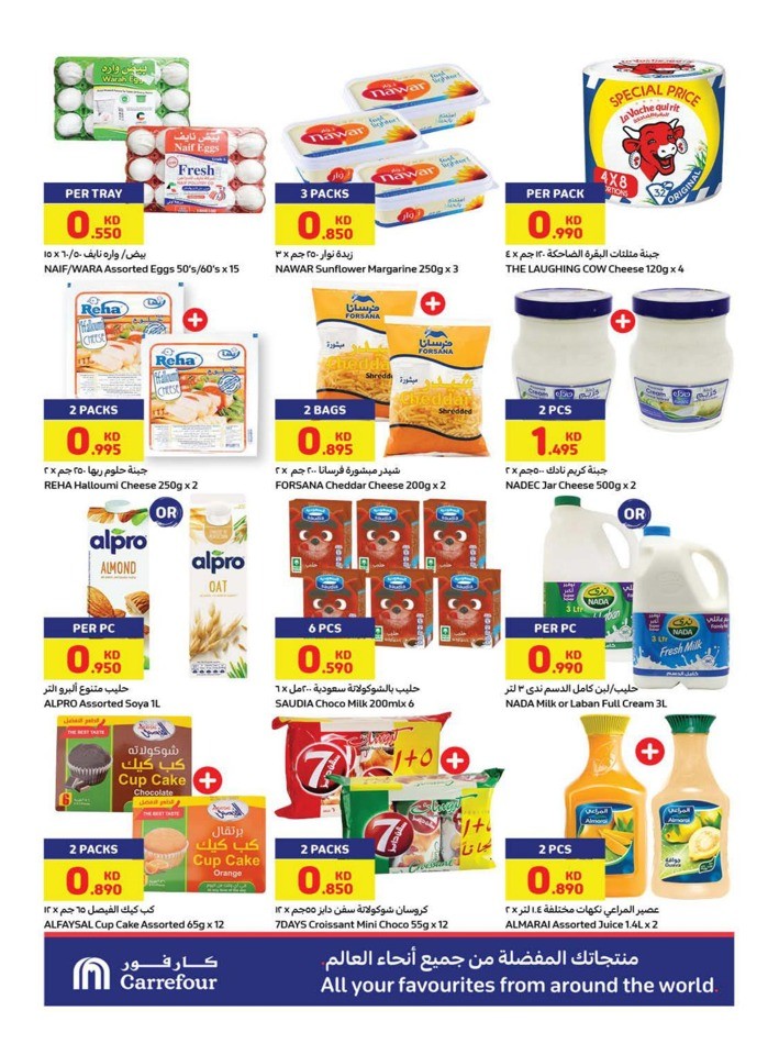 Carrefour Crazy Days