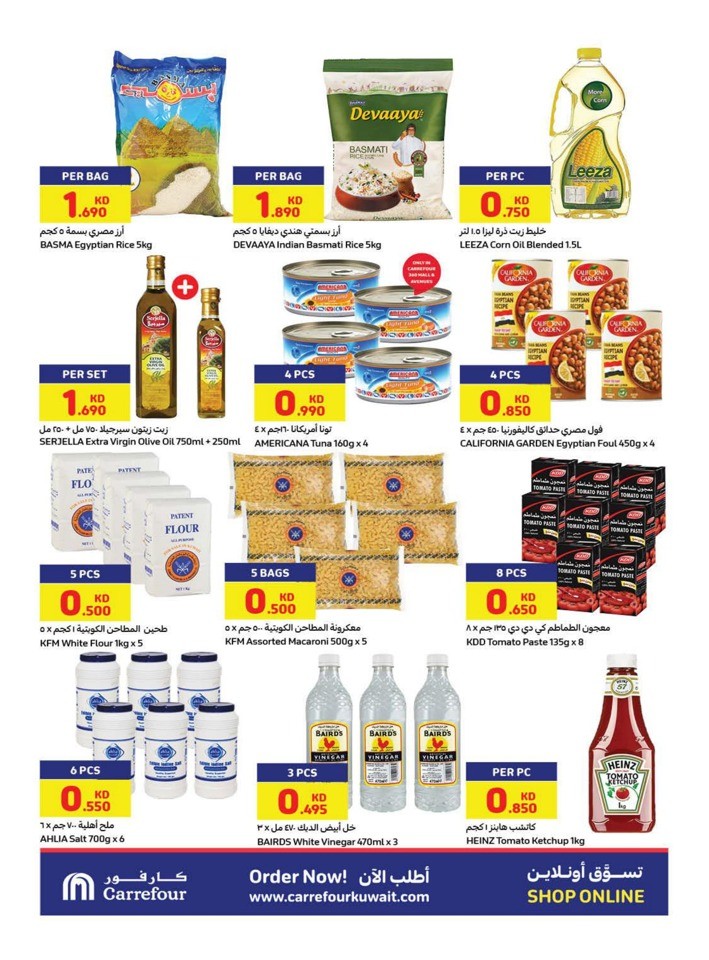 Carrefour Crazy Days