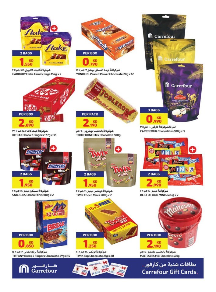 Carrefour Crazy Days