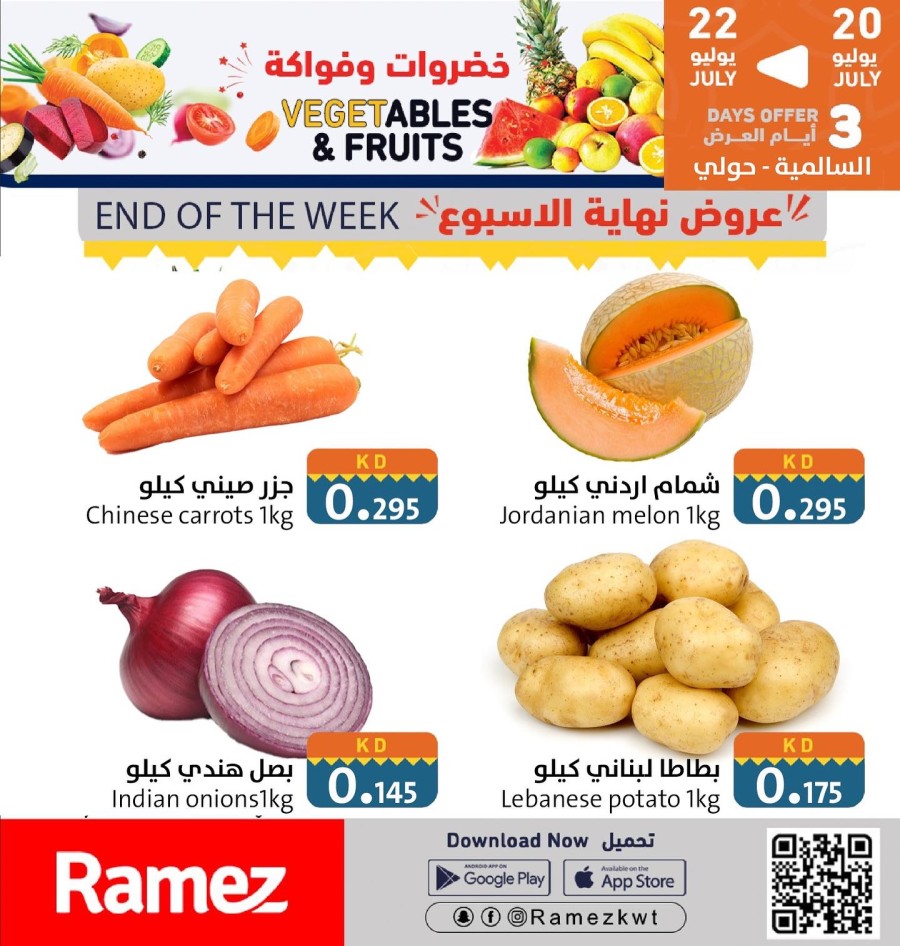 Ramez Fresh 20-22 July 2023