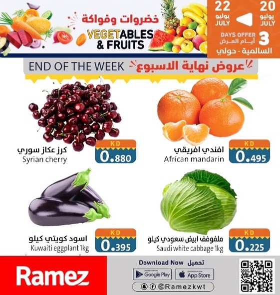 Ramez Fresh 20-22 July 2023
