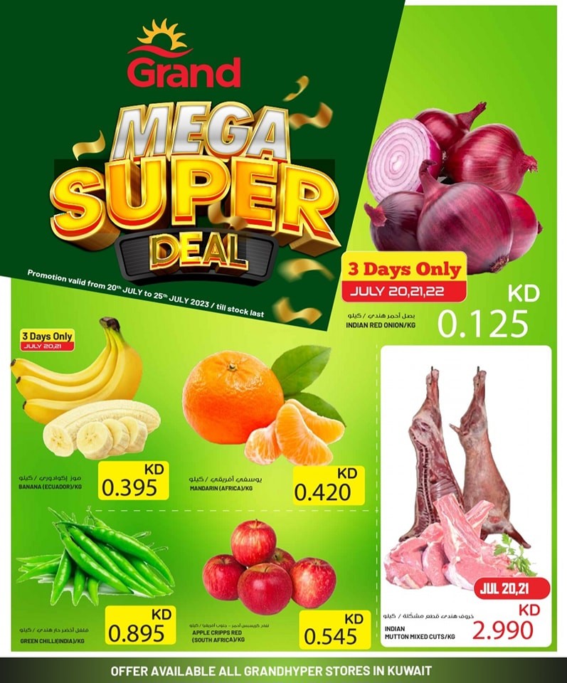 Mega Super Deals