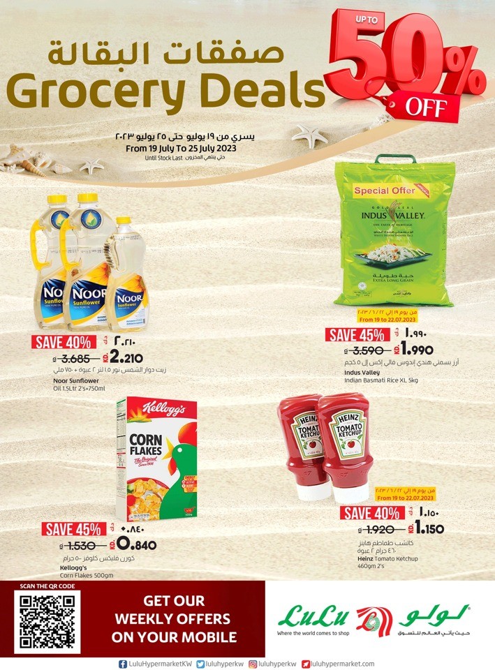 Grocery Deals 19-25 July 2023