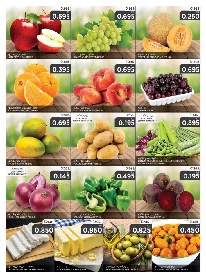 Oncost Supermarket Summer Saver