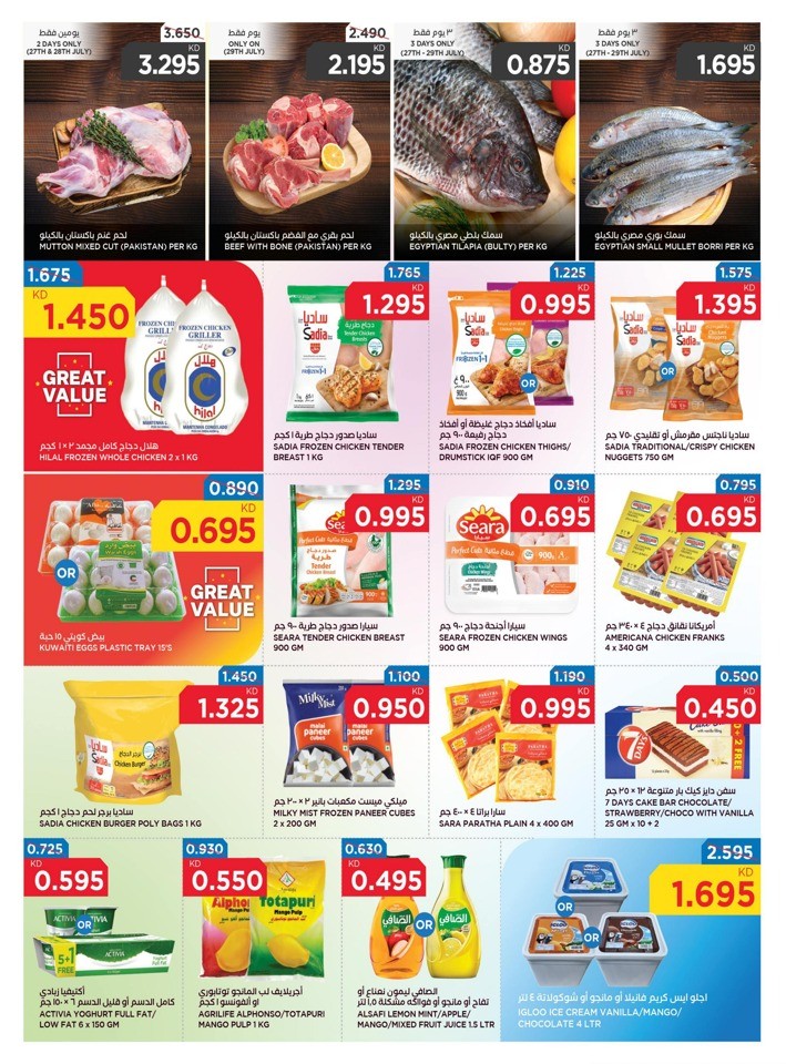 Oncost Supermarket Summer Saver