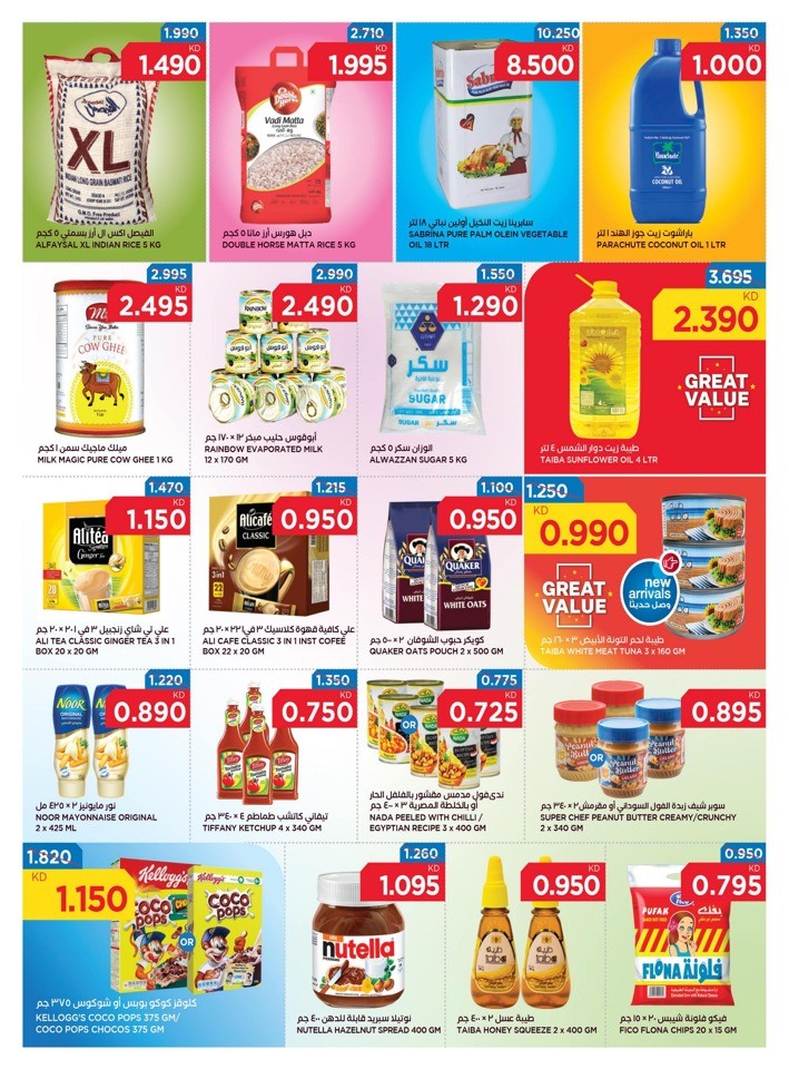 Oncost Supermarket Summer Saver