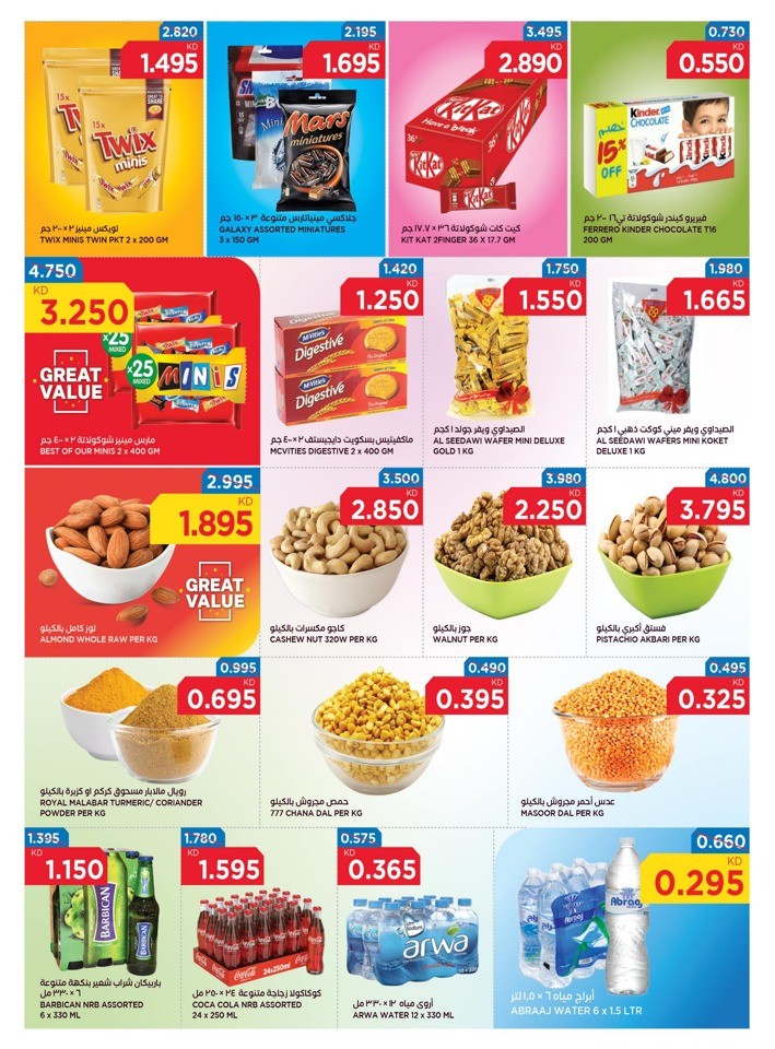 Oncost Supermarket Summer Saver