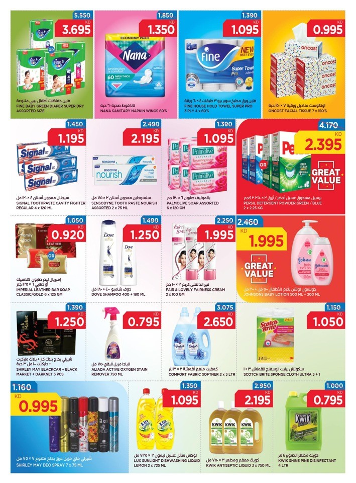 Oncost Supermarket Summer Saver