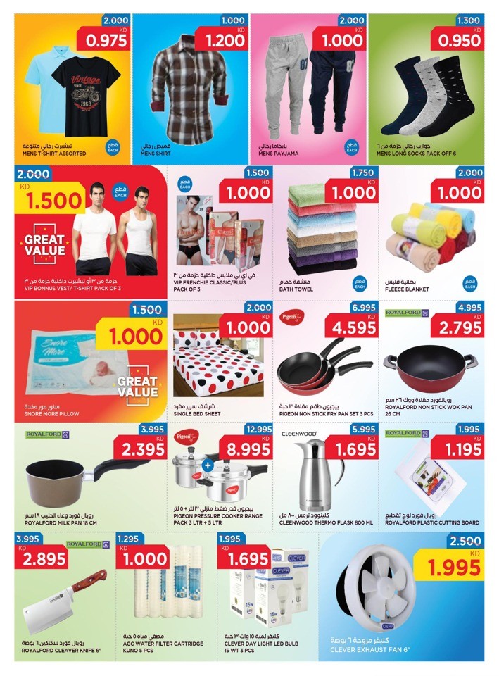 Oncost Supermarket Summer Saver