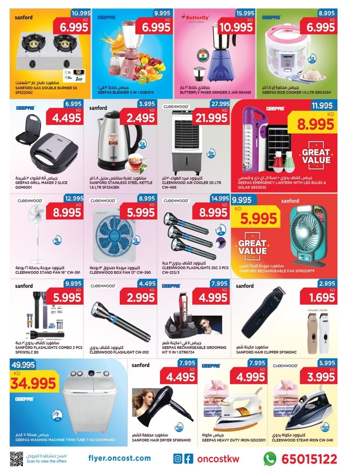 Oncost Supermarket Summer Saver