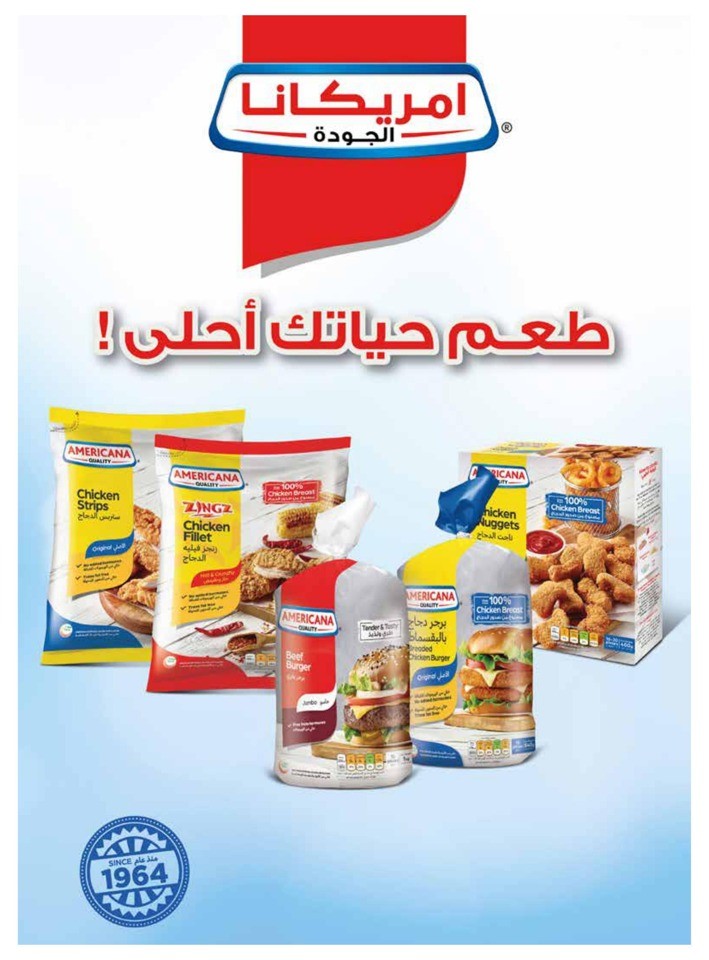 Best Summer Offers