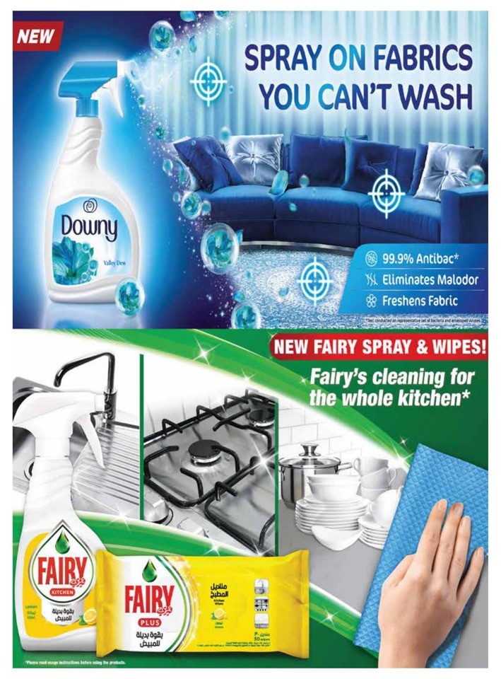 Best Summer Offers