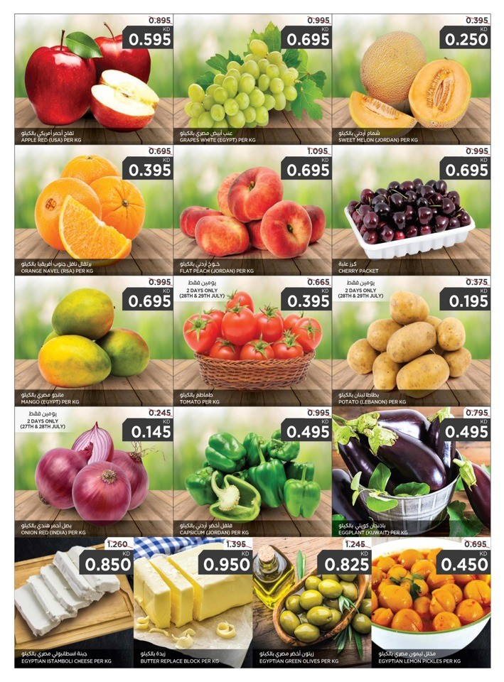 Oncost Wholesale Summer Saver