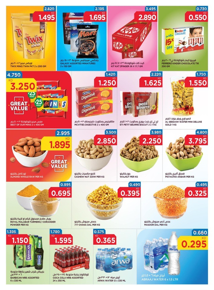 Oncost Wholesale Summer Saver