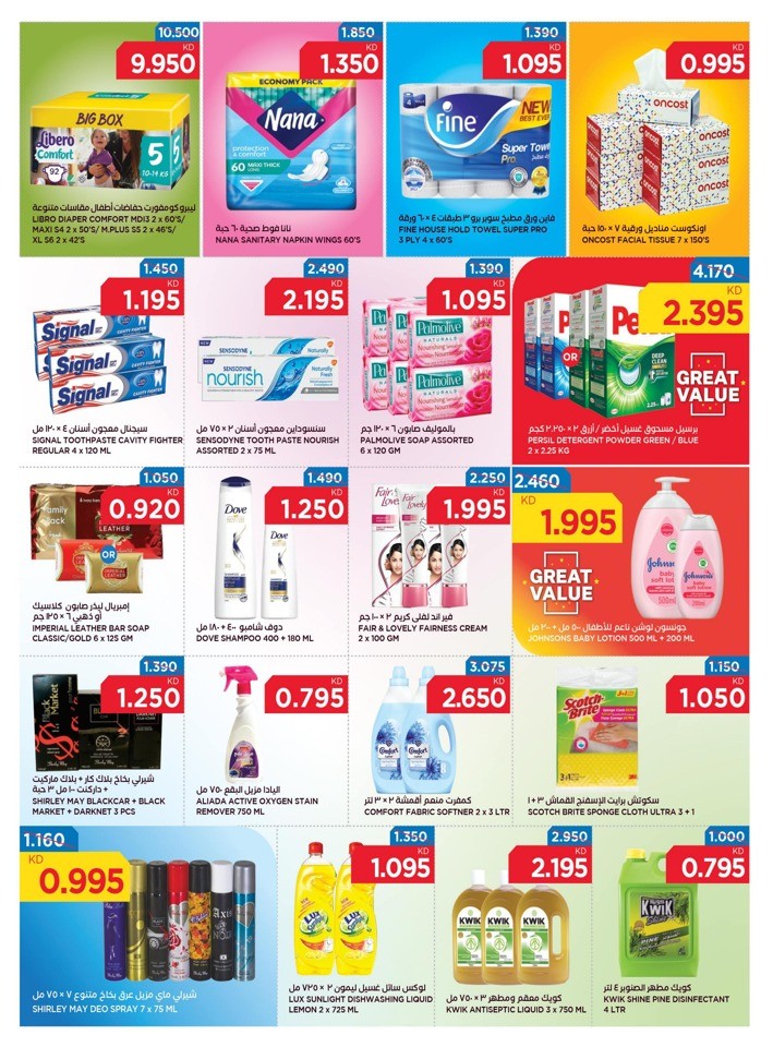 Oncost Wholesale Summer Saver