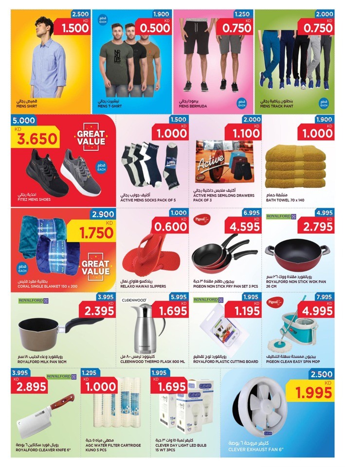 Oncost Wholesale Summer Saver