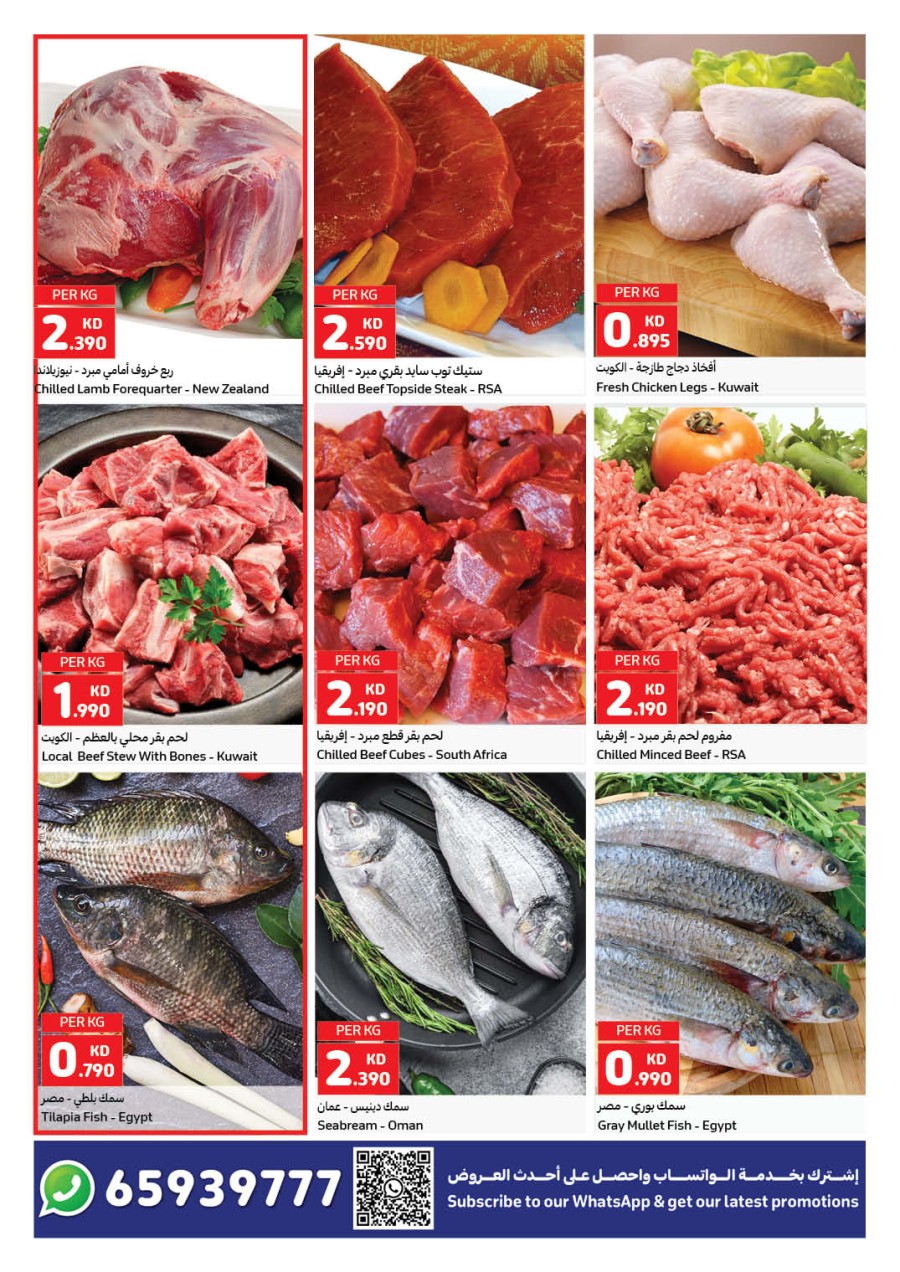 Carrefour Fresh 26-29 July 2023