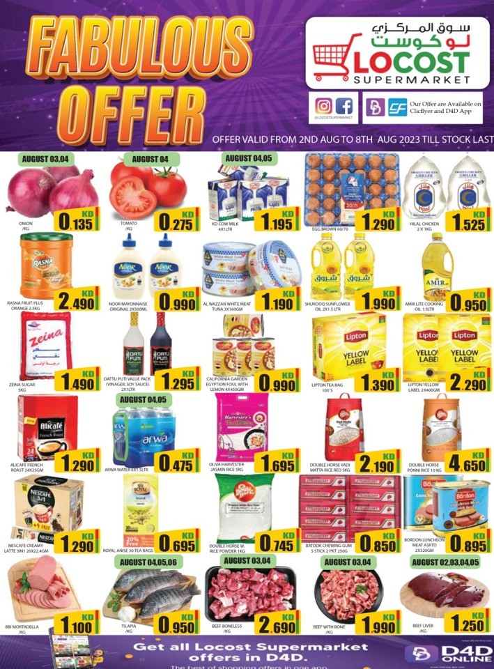 Locost Supermarket Fabulous Offer